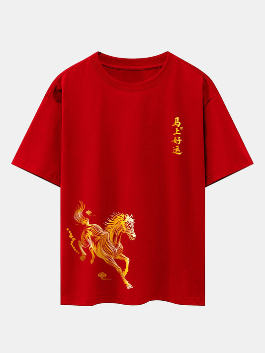 Relax Fit Lucky Year Of The Horse Print Cotton T-Shirt